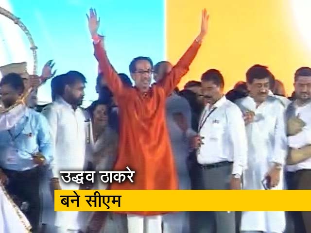 महाराष्ट्र में अब महाविकास अघाड़ी सरकार