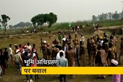 उन्नाव: अधिग्रहण की शर्त पूरी न करने का विरोध, पुलिस से भिड़े किसान उन्नाव: अधिग्रहण की शर्त पूरी न करने का विरोध, पुलिस से भिड़े किसान