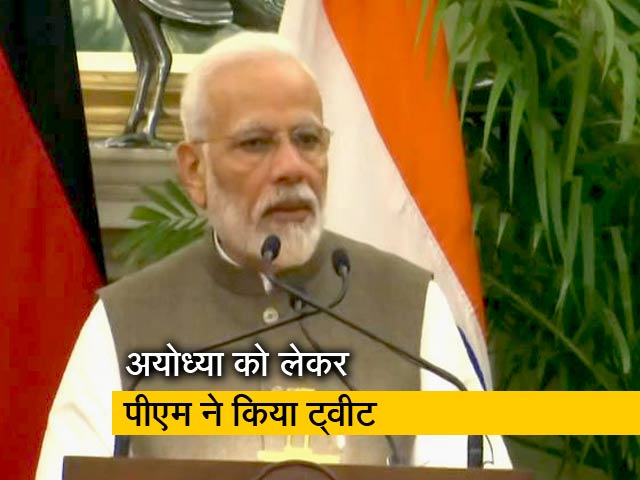 अयोध्या पर फैसले से पहले पीएम मोदी ने की शांति की अपील