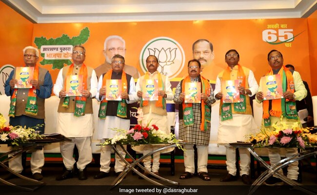 Jharkhand Assembly Election 2019: BJP ने जारी किया 'संकल्पपत्र', प्रत्येक BPL परिवार को रोजगार का वादा