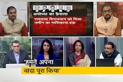 'देश में इस तरह का यह पहला फैसला है' 'देश में इस तरह का यह पहला फैसला है'