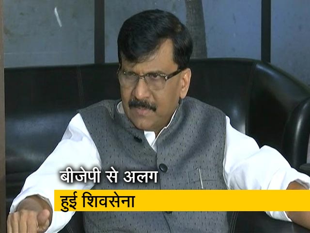 30 साल पुरानी दोस्ती खत्म, शिवसेना ने तोड़ा बीजेपी से रिश्ता