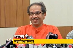 आज विश्वासमत साबित करेंगे उद्धव ठाकरे आज विश्वासमत साबित करेंगे उद्धव ठाकरे