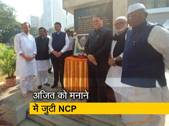 जयंत पाटिल और छगन भुजबल कर रहे हैं अजित पवार से मुलाकात