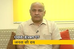 Odd-Even का पहला दिन बहुत अच्छा रहा: मनीष सिसोदिया Odd-Even का पहला दिन बहुत अच्छा रहा: मनीष सिसोदिया