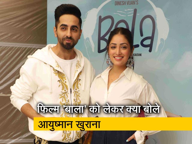 रिलीज हुई Ayushmann की Bala, इस जादुई चिराग के दम पर दे रहे हैं लगातार हिट फिल्में