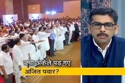 खबरों की खबर: क्या फ्लोर टेस्ट पर बरकरार रहेगी महा-अघाड़ी की एकता? खबरों की खबर: क्या फ्लोर टेस्ट पर बरकरार रहेगी महा-अघाड़ी की एकता?