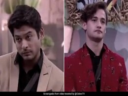 Video: सिद्धार्थ शुक्ला और आसिम को सलमान खान ने दे डाली चेतावनी, बोले- शुक्र मनाओ मैं घर में नहीं हूं वर्ना... Video: सिद्धार्थ शुक्ला और आसिम को सलमान खान ने दे डाली चेतावनी, बोले- शुक्र मनाओ मैं घर में नहीं हूं वर्ना...