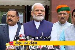 शीतकालीन सत्र में सभी दलों से भागीदारी का पीएम ने किया आग्रह शीतकालीन सत्र में सभी दलों से भागीदारी का पीएम ने किया आग्रह