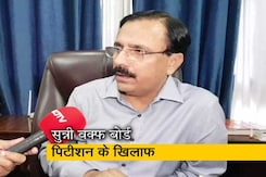 अयोध्या: रिव्यू पिटीशन पर मुस्लिम पक्ष में बंटी राय अयोध्या: रिव्यू पिटीशन पर मुस्लिम पक्ष में बंटी राय