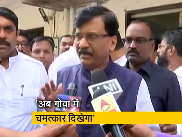 संजय राउत बोले- अब गोवा की राजनीति पर हमारा ध्यान