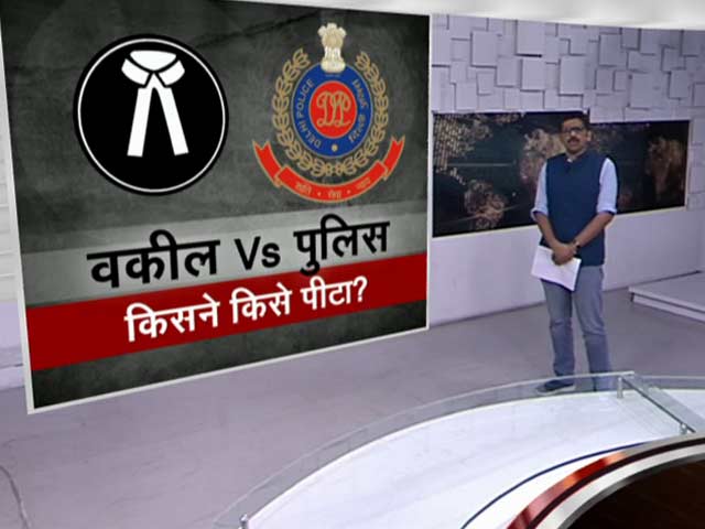 खबरों की खबर: वकील Vs पुलिस: किसने किसे पीटा?