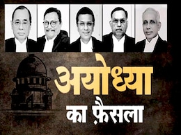 भारतीय मूल के अमेरिकियों ने अयोध्या मामले पर उच्चतम न्यायालय के फैसले का किया स्वागत भारतीय मूल के अमेरिकियों ने अयोध्या मामले पर उच्चतम न्यायालय के फैसले का किया स्वागत