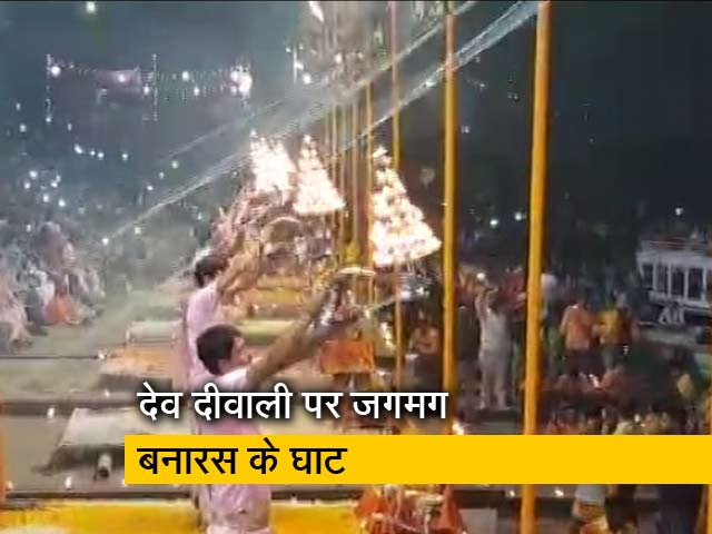 वाराणसी: लाखों दिए जलाकर रौशन किए गए घाट