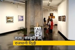 कंक्रीट के जंगल में प्रकृति की याद दिलाती है ये कला प्रदर्शनी कंक्रीट के जंगल में प्रकृति की याद दिलाती है ये कला प्रदर्शनी