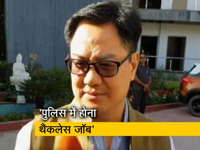 केंद्रीय मंत्री किरन रिजीजू ने पुलिस-वकील हिंसा के बाद किया ट्वीट