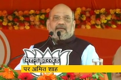 झारखंड के लातेहार में रैली के साथ शाह ने शुरु किया प्रचार अभियान झारखंड के लातेहार में रैली के साथ शाह ने शुरु किया प्रचार अभियान
