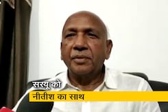 CM रघुवर को चुनौती दे रहे सरयू राय, नीतीश कुमार ने उम्मीदवारी का किया समर्थन CM रघुवर को चुनौती दे रहे सरयू राय, नीतीश कुमार ने उम्मीदवारी का किया समर्थन