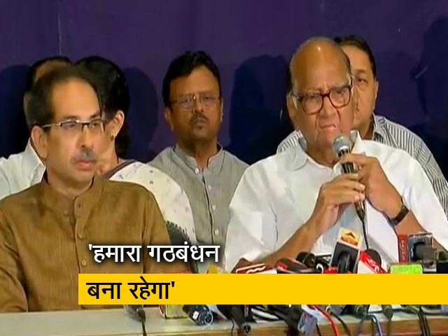 शरद पवार बोले- बहुमत साबित नहीं कर पाएंगे फडणवीस