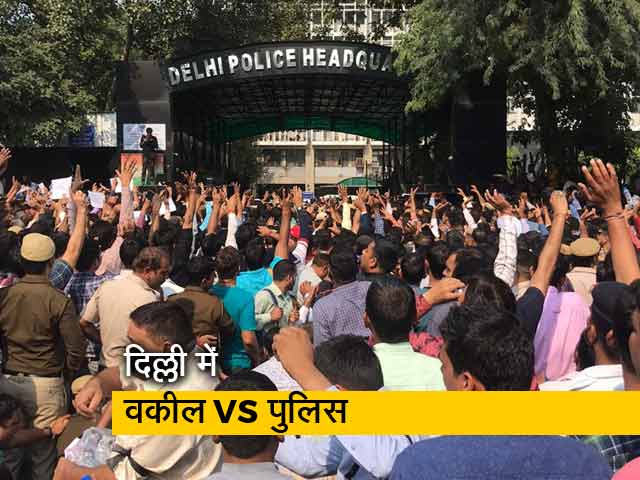 सड़कों पर उतरी दिल्ली पुलिस, तीस हजारी कोर्ट की घटना पर जताया विरोध