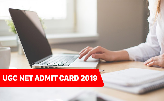 UGC NET Admit Card 2019: आज जारी होगा नेट परीक्षा का एडमिट कार्ड, ntanet.nic.in से यूं कर पाएंगे डाउनलोड