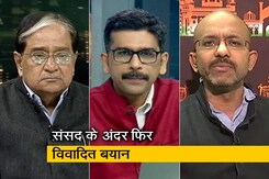 खबरों की खबर: क्या गोडसे प्रेम प्रज्ञा ठाकुर को ले डूबेगा? खबरों की खबर: क्या गोडसे प्रेम प्रज्ञा ठाकुर को ले डूबेगा?