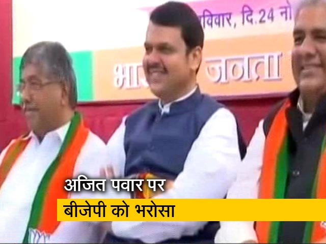 महाराष्‍ट्र में आखिर क्‍या है बीजेपी का गेम प्‍लान?