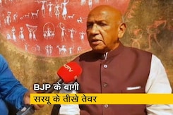 दाग तो गहरे और फैले हुए भी हैं: सरयू राय दाग तो गहरे और फैले हुए भी हैं: सरयू राय