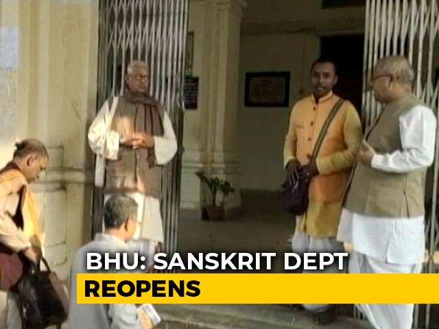 BHU Sanskrit Department Reopens Amid Muslim Teacher Row, Students Boycott