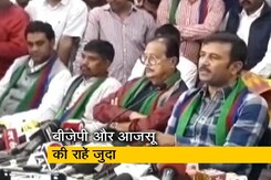 झारखंड में टूट गया बीजेपी-आजसू का गठबंधन झारखंड में टूट गया बीजेपी-आजसू का गठबंधन