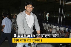 BB13: सीक्रेट रूम में जाएंगे Siddharth Shukla या होंगे नॉमिनेट, जानें सच? Kapil Sharma पर क्यों भड़के को-स्टार? BB13: सीक्रेट रूम में जाएंगे Siddharth Shukla या होंगे नॉमिनेट, जानें सच? Kapil Sharma पर क्यों भड़के को-स्टार?
