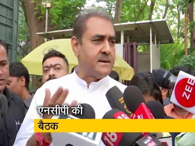 'महाराष्ट्र में राजनीतिक परिस्थिति थोड़ी उतार-चढ़ाव वाली है'