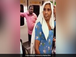 लड़की मेट्रो में ले रही थी लड़के के साथ सेल्फी, 'हरियाणवी ताई' ने मचा दिया हंगामा, अब हुआ ऐसा... लड़की मेट्रो में ले रही थी लड़के के साथ सेल्फी, 'हरियाणवी ताई' ने मचा दिया हंगामा, अब हुआ ऐसा...