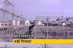 उपभोक्ताओं की मांग में कमी का असर उपभोक्ताओं की मांग में कमी का असर