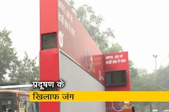 हवा साफ करने के लिए यूपी में अपनाए जा रहे हैं ये तरीके हवा साफ करने के लिए यूपी में अपनाए जा रहे हैं ये तरीके