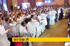 विधायकों की संविधान बचाने की शपथ विधायकों की संविधान बचाने की शपथ