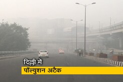 दिल्ली-एनसीआर में बारिश से मिली मामूली राहत, पर अभी भी 'गंभीर' स्तर पर है हवा की गुणवत्ता दिल्ली-एनसीआर में बारिश से मिली मामूली राहत, पर अभी भी 'गंभीर' स्तर पर है हवा की गुणवत्ता