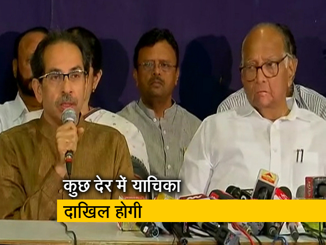 महाराष्ट्र में हुए सियासी उलटफेर पर सुप्रीम कोर्ट पहुंची शिवसेना