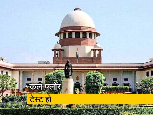 महाराष्ट्र: कोर्ट और संसदीय कार्रवाई के बीच बाउंड्री की जरूरत: सुप्रीम कोर्ट