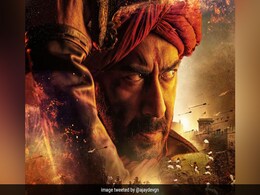 Tanhaji: The Unsung Warrior Trailer: अजय देवगन की फिल्म का ट्रेलर हुआ रिलीज, यूट्यूब पर कर दिया धमाका Tanhaji: The Unsung Warrior Trailer: अजय देवगन की फिल्म का ट्रेलर हुआ रिलीज, यूट्यूब पर कर दिया धमाका