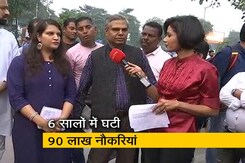 पक्ष-विपक्ष: क्या भारत में बढ़ रही है बेरोजगारी की दर? पक्ष-विपक्ष: क्या भारत में बढ़ रही है बेरोजगारी की दर?