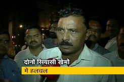 महाराष्ट्र: निर्दलीय विधायकों पर दोनों सियासी खेमों की नजर महाराष्ट्र: निर्दलीय विधायकों पर दोनों सियासी खेमों की नजर