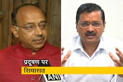 घुट रहा दिल्ली का दम, नेता खेल रहे ब्लेम गेम घुट रहा दिल्ली का दम, नेता खेल रहे ब्लेम गेम