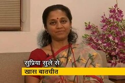 EXCLUSIVE: महाराष्ट्र में सरकार की खींचतान पर सुप्रिया सुले ने खुलकर की बात EXCLUSIVE: महाराष्ट्र में सरकार की खींचतान पर सुप्रिया सुले ने खुलकर की बात