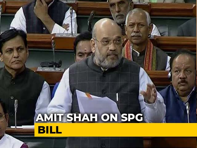 Home Minister Amit Shah On Amendments To SPG Bill