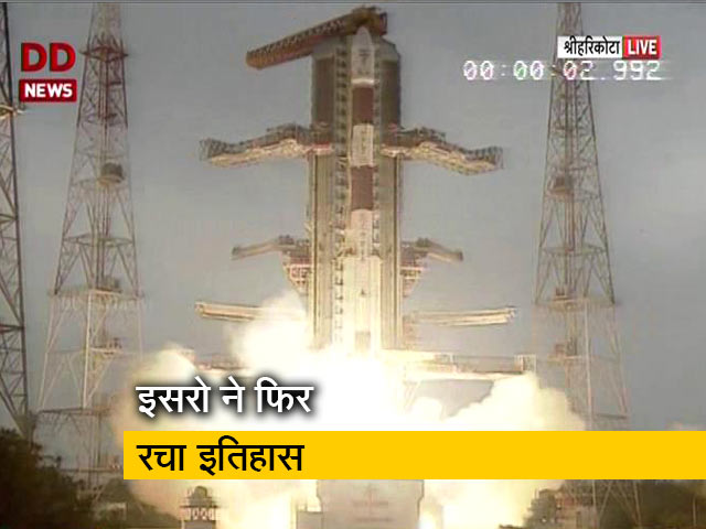 पीएसएलवी-सी 47 से कार्टोसैट-3 को सफलतापूर्वक कक्षा में हुआ स्थापित