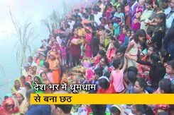 सूर्य को अर्घ्य देने के साथ ही संपन्न हुई छठ पूजा सूर्य को अर्घ्य देने के साथ ही संपन्न हुई छठ पूजा