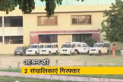 स्वामी नित्यानंद के खिलाफ मामला दर्ज, तलाश जारी स्वामी नित्यानंद के खिलाफ मामला दर्ज, तलाश जारी