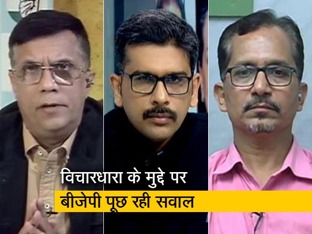 खबरों की खबर: विचारधारा से जुड़े सवालों का कैसे जवाब देगी महाराष्ट्र की नई सरकार?