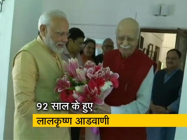 लालकृष्ण आडवाणी के 92वें जन्मदिन पर बधाई देने पहुंचे PM मोदी